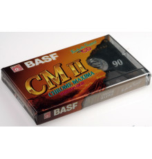 BASF Chrome Maxima II 90 1995-1997