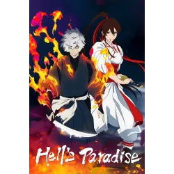 Постер Пекельний рай (Hell's Paradise) - 01