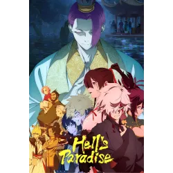 Постер Пекельний рай (Hell's Paradise) - 02