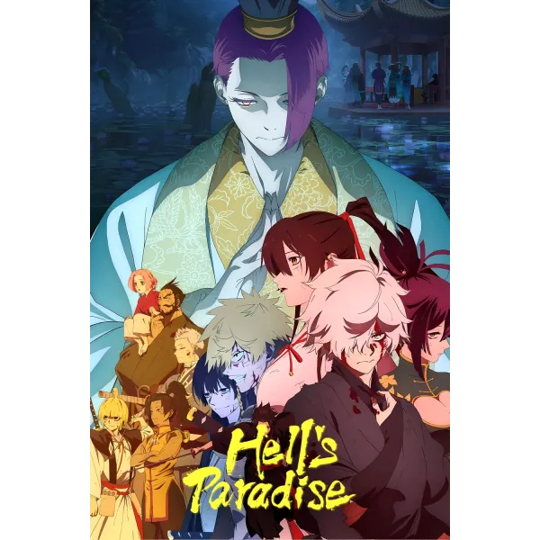 Постер Пекельний рай (Hell's Paradise) - 02