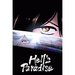 Постер Пекельний рай (Hell's Paradise) - 03