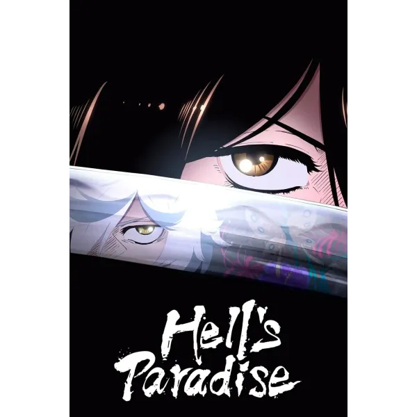 Постер Пекельний рай (Hell's Paradise) - 03