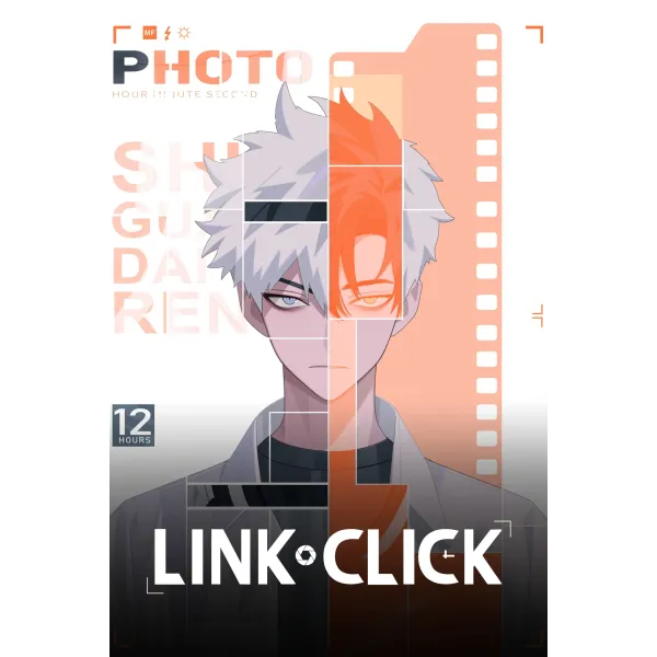 Постер Ательє часу - 04