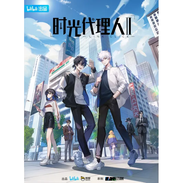 Постер Ательє часу - 05