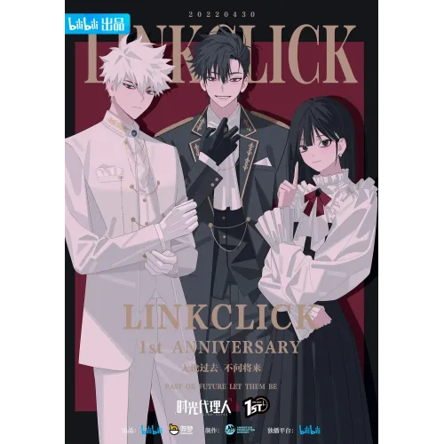 Постер Ательє часу (Link click) - 14