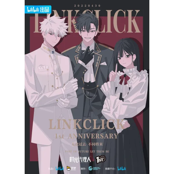 Постер Ательє часу - 14