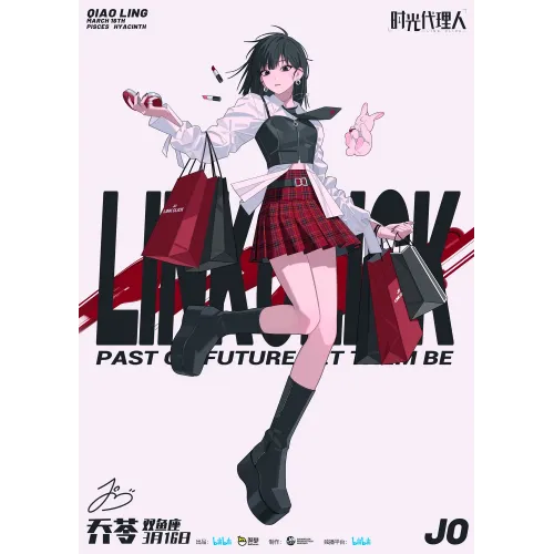 Постер Ательє часу (Link click) - 18