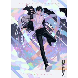 Постер Ательє часу (Link click) - 20