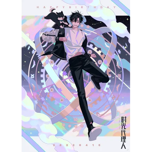 Постер Ательє часу (Link click) - 20