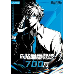 Постер Ательє часу (Link click) - 21