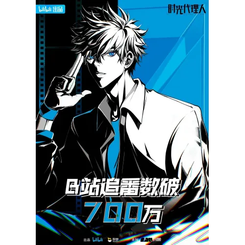 Постер Ательє часу (Link click) - 21