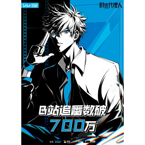 Постер Ательє часу (Link click) - 21