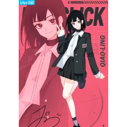 Постер Ательє часу (Link click) - 26