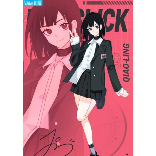 Постер Ательє часу (Link click) - 26