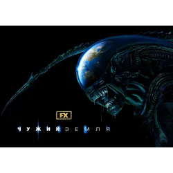 Постер Чужий: Земля (Alien: Earth) - 33