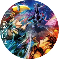 Значок Клинок, який знищує демонів - 015