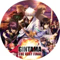 Гінтама (2006) (99)
