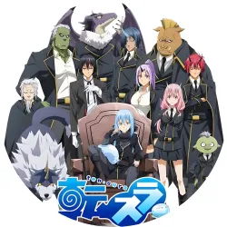 Значок Коли я переродився слизом - 16
